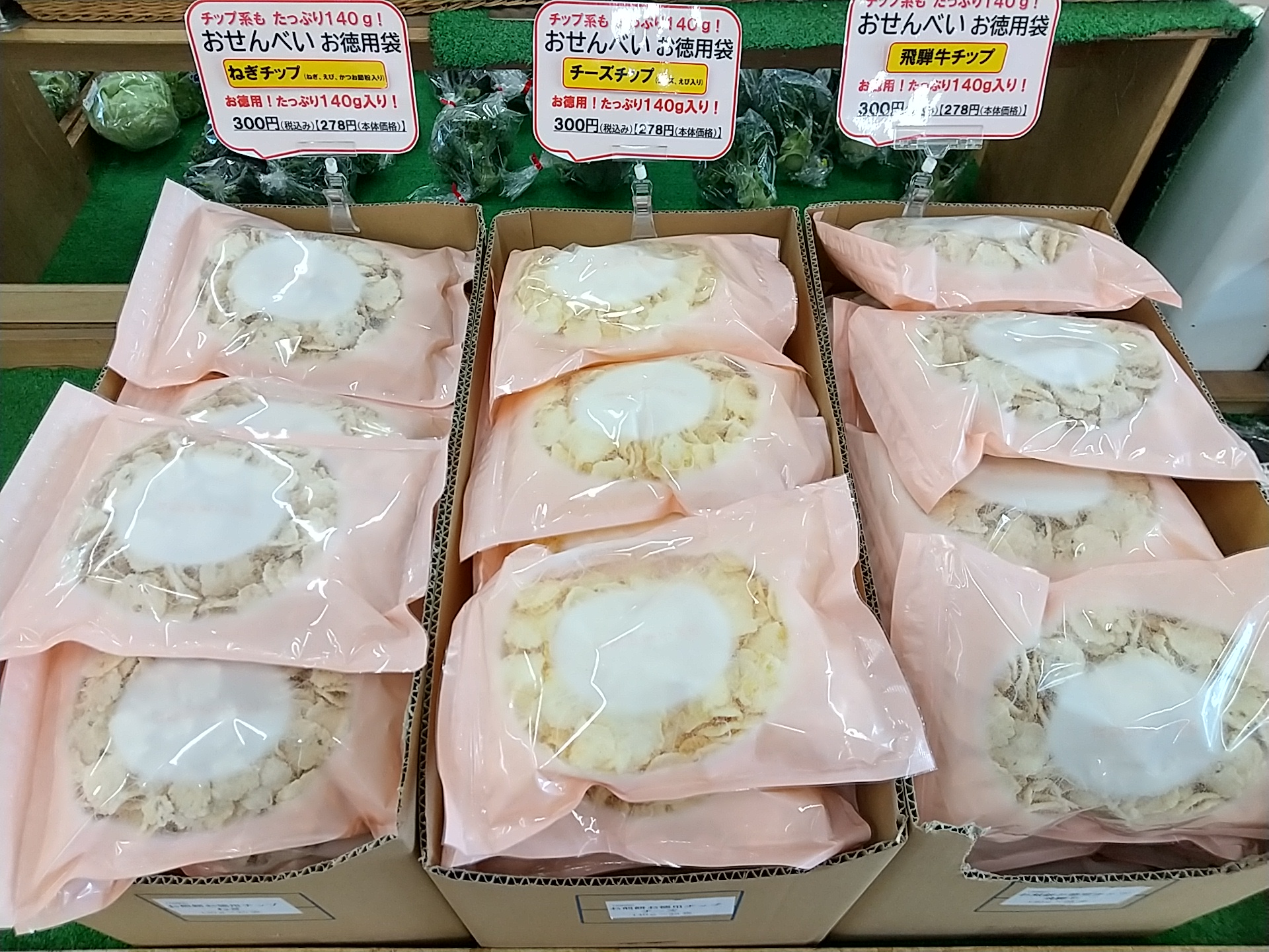 ホーム - 道の駅 筆柿の里 幸田 