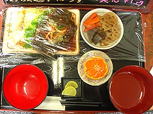 日替わり定食